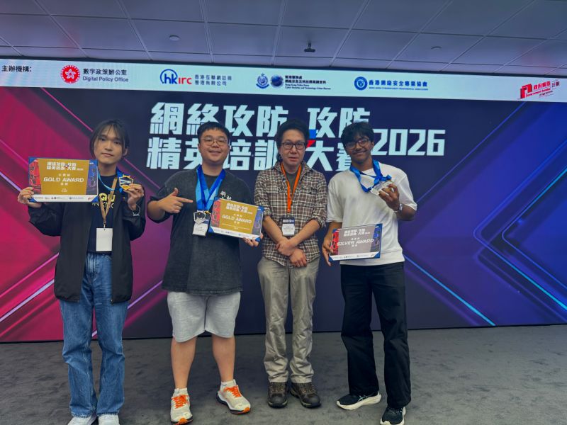 HKIRC Cyber Attack and Defence Champion