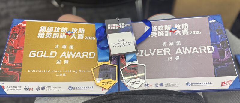 HKIRC Cyber Attack and Defence Champion