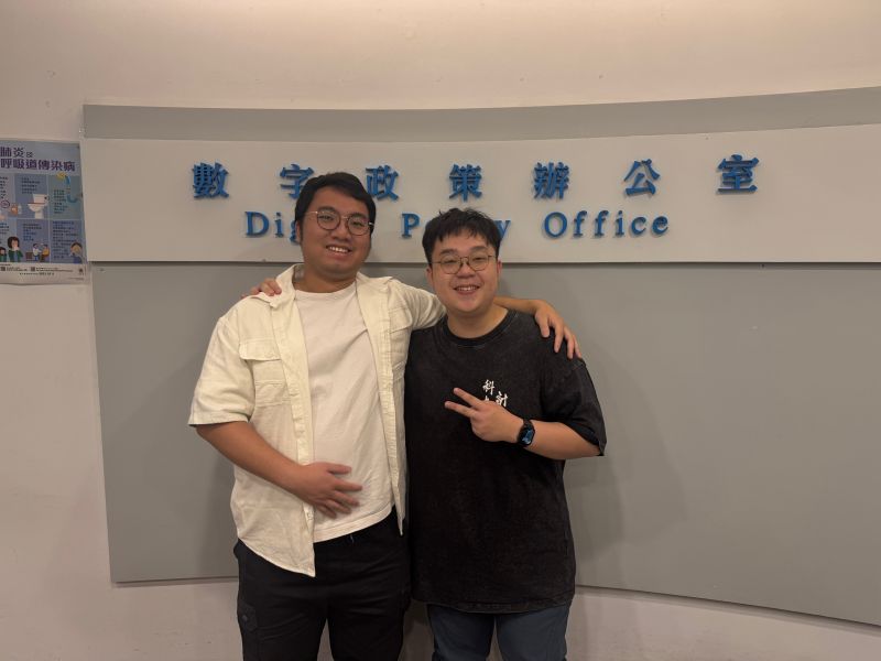 Completed My One-Year Placement at the Digital Policy Office
